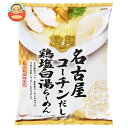 【送料無料・メーカー/問屋直送品・代引不可】国分 tabete だし麺 名古屋コーチンだし 鶏塩白湯らーめん 107g×10袋入| ラーメン インスタント 袋麺