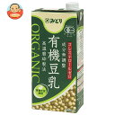 九州乳業 有機豆乳 成分無調整 1000ml×12(6×2)本入| 送料無料 豆乳飲料 有機豆乳 無調製豆乳 紙パック