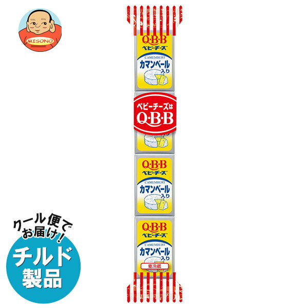 【チルド(冷蔵)商品】QBB カマンベール入りベビーチーズ 54g(4個)×25個入｜ 送料無料 チルド チーズ 六甲バター プロセスチーズ