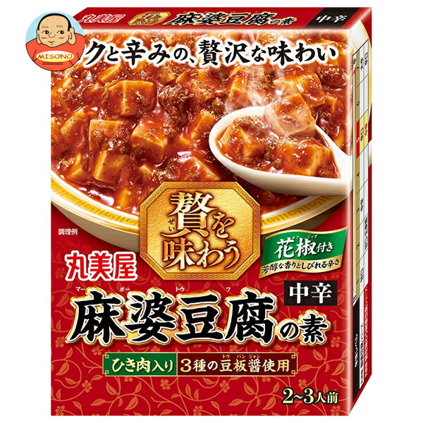 [ポイント5倍！1/16(木)1時59分まで全品対象エントリー&購入]丸美屋 贅を味わう麻婆豆腐の素 中辛 180g×5箱入｜ 送料無料 調味料 素 マーボー豆腐 料理の素 中華料理