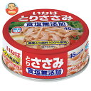 いなば食品 とりささみフレーク食塩無添加 70g缶×24個入×(2ケース)| 送料無料 鶏肉 国産 食塩無添加