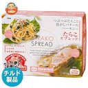 【チルド(冷蔵)商品】マリンフード たらこスプレッド 150g×12箱入| 送料無料 チルド商品 バター マーガリン 乳製品