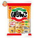三幸製菓 ぱりんこ 32枚×12袋入| 送料無料 せんべい 煎餅 菓子 おやつ