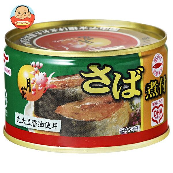 マルハニチロ 月花 さば煮付 200g×12個入｜ 送料無料 缶詰 サバ 鯖 サバ缶 煮付