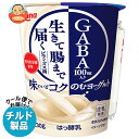 【チルド(冷蔵)商品】日本ルナ 味わいとコク のむヨーグルト 230g×6本入| 送料無料 のむヨーグルト ヨーグルト 乳製品
