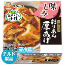 フジッコ おかず畑 おばんざい小鉢 彩りあん厚あげ 108g×12個入×(2ケース) チルド 冷蔵品| 送料無料 チルド 冷蔵 お惣菜 そうざい おかず 副菜
