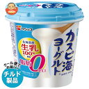 【チルド(冷蔵)商品】フジッコ カスピ海ヨーグルト 脂肪ゼロ 400g×6箱入×(2ケース)| 送料無料 お菓子 おやつ デザート ヨーグルト 脂肪0