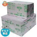【チルド(冷蔵)商品】よつ葉乳業 よつ葉ポンドバター 食塩不使用 450g×3箱入×(2ケース)| 送料無料 チルド バター 乳製品