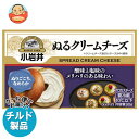 【チルド(冷蔵)商品】小岩井乳業 ぬるクリームチーズ 90g×12箱入| 送料無料 チルド商品 チーズ 乳製品