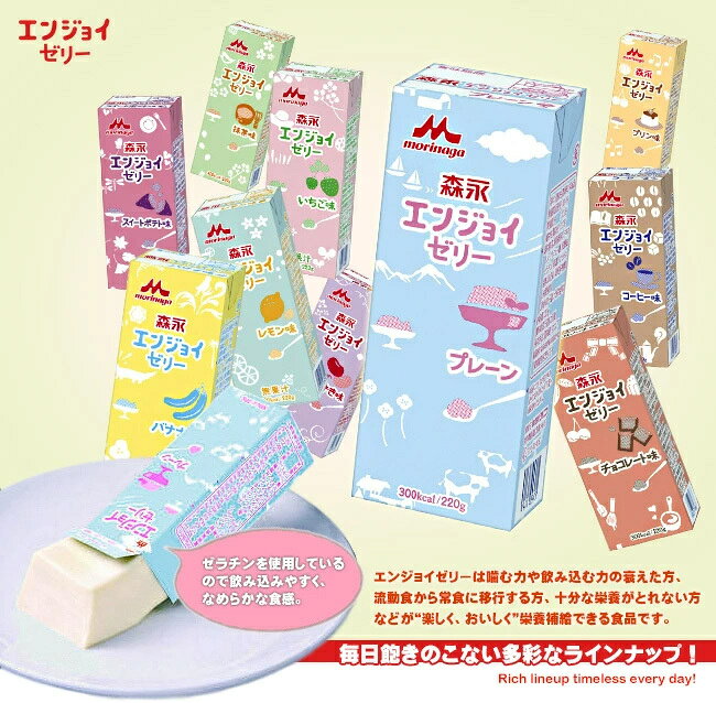 [ポイント5倍！8/11(火)1時59分まで全品対象エントリー&購入]クリニコ エンジョイ...