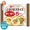 【チルド(冷蔵)商品】森永乳業 家計応援とろけるスライス(5枚) 75g×15袋入×(2ケース)| 送料無料 チルド商品 チーズ 乳製品