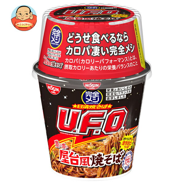 日清食品 完全メシ 日清焼そばU.F.O. 濃い濃い屋台風焼そば 123g×6個入×(2ケース)｜ 送料無料 インスタント食品 焼そば ユーフォー UFOのサムネイル