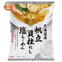 国分 tabete だし麺 北海道産帆立貝柱だし 塩ラーメン 112g×10袋入×(2ケース) メーカー 問屋直送| 送料無料 ラーメン インスタント 袋麺