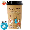 スジャータ カフェラテ 200ml×12本入 チルド 冷蔵品| 送料無料 コーヒー 珈琲 ラテ 乳飲料 チルド