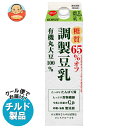 【チルド(冷蔵)商品】スジャータ 糖質65%オフ 調製豆乳 900ml紙パック×6本入| 送料無料 チルド 豆乳 調製豆乳 糖質オフ