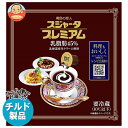 【チルド(冷蔵)商品】スジャータ スジャータプレミアム (8ml×8)×12個入×(2ケース)| 送料無料 コーヒー 珈琲 フレッシュ コーヒーフレッシュ