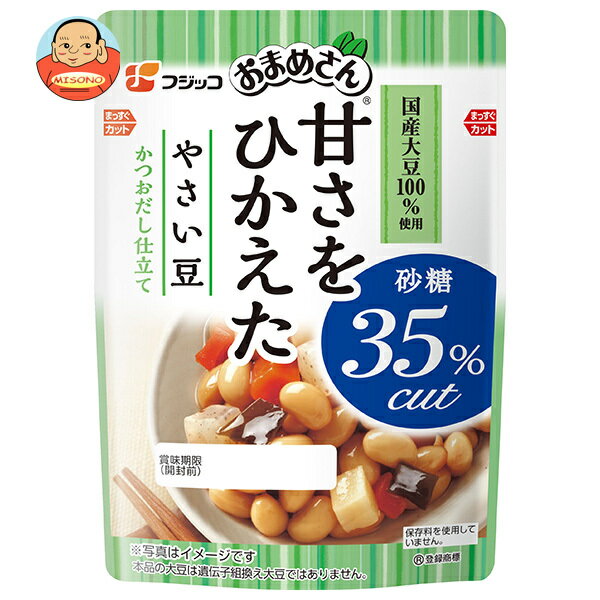 フジッコ おまめさん 甘さをひかえた やさい豆 135g×10袋入｜ 送料無料 一般食品 惣菜 煮豆 野菜豆 フジッコのサムネイル