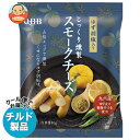 【チルド(冷蔵)商品】QBB じっくり燻製 スモークチーズ ゆず胡椒入り 46g×20個入×(2ケース)| 送料無料 チーズ ちーず