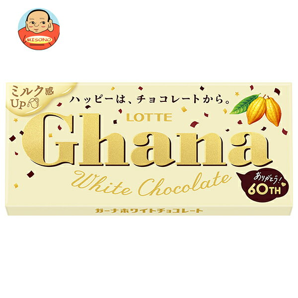 ロッテ ガーナホワイト 45g×10個入｜ 送料無料 お菓子 チョコ Ghana 板チョコ Whiteのサムネイル