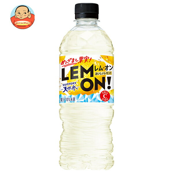 [ポイント5倍！12/11(水)1時59分まで全品対象エントリー&購入]サントリー 天然水 レム・オン 540mlペットボトル×24本入｜ 送料無料 レモン水 ビタミン 檸檬 れもんのサムネイル