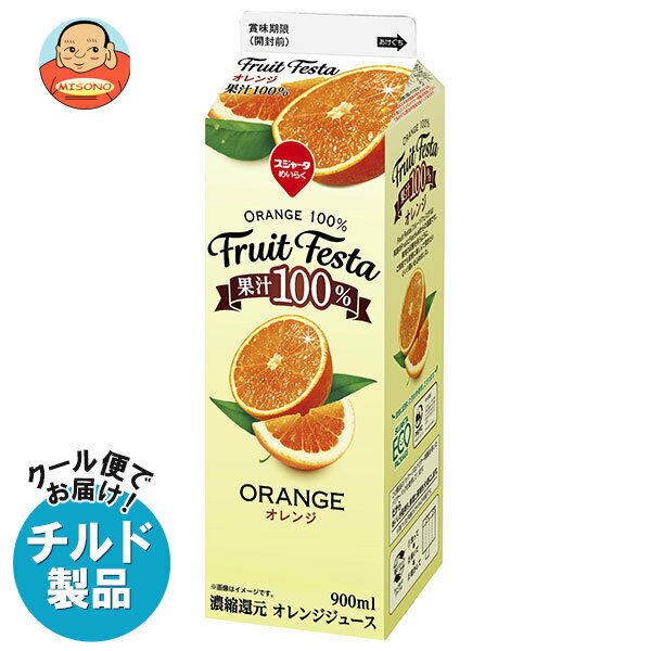 㡼 ե롼ĥե  900mlѥå12  ¢ʡ ̵ 󥸥塼  100%塼...