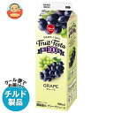 スジャータ フルーツフェスタ グレープ 900ml紙パック×12本入 チルド 冷蔵品| 送料無料 ぶどうジュース グレープ ブドウ 100%ジュース
