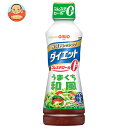 日清オイリオ 日清ドレッシング ダイエット うまくち和風 400mlペットボトル×8本入×(2ケース)| 送料無料 ドレッシング 調味料 ダイエット
