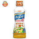 日清オイリオ 日清ドレッシング ダイエット まろやかごま風味 400mlペットボトル×8本入| 送料無料 ドレッシング 調味料 ダイエット