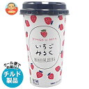 北海道乳業 いちごみるく 200g×12本入×(2ケース) チルド 冷蔵品| 送料無料 チルド商品 乳飲料 いちご ミルク 苺