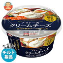 協同乳業 メイトーの クリームチーズ 100g×6本入 チルド 冷蔵品| 送料無料 チルド商品 チーズ クリームチーズ