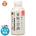 西農園 家族の甘酒 550gPET×15本入×(2ケース) チルド 冷蔵品| 送料無料 チルド商品 あま酒 PET