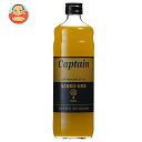 中村商店 キャプテン 南高梅 600ml瓶×12本入×(2ケース)| 送料無料 梅 うめ ウメ 割り材 果汁 希釈 チューハイ カクテル