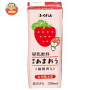 ふくれん 豆乳飲料 博多あまおう 200ml紙パック×24本入| 送料無料 豆乳飲料 紙パック いちご 苺 イチゴ 果実
