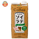 ふくれん 国産大豆100% ソイラテコーヒー 1000ml紙パック×12(6×2)本入×(2ケース)| 送料無料 豆乳飲料 1000ml 1l 1L 紙パック