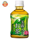 ポッカサッポロ 玉露入りお茶 275mlペットボトル×24本入×(2ケース)| 送料無料 茶飲料 緑茶 PET