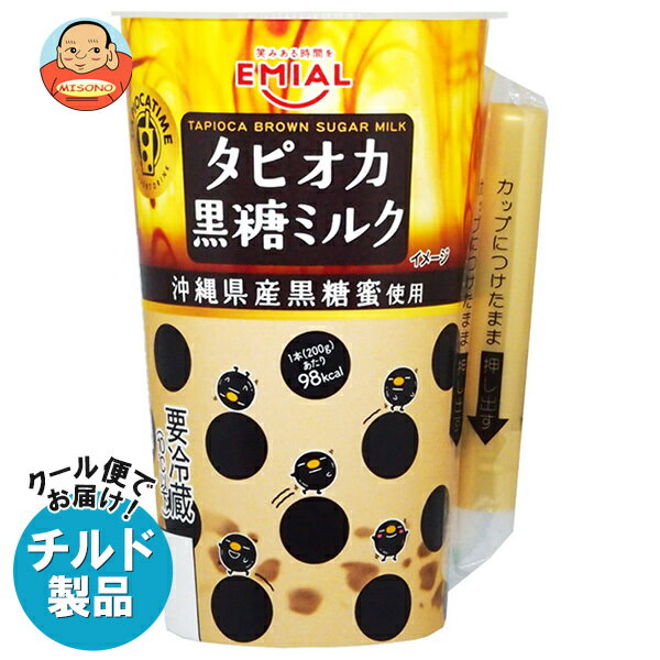 【チルド(冷蔵)商品】安曇野食品工房 TAPIOCA TIME(タピオカタイム) タピオカ黒糖ミルク 200g×12本入｜ 送料無料 黒糖 タピオカ チルドのサムネイル