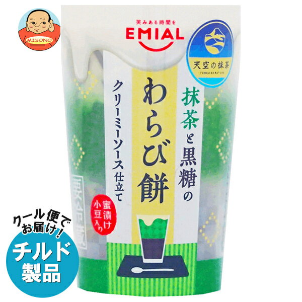【チルド(冷蔵)商品】安曇野食品工房 抹茶と黒蜜のわらび餅 190g×8個入｜ 送料無料 デザート わらび餅 黒糖 抹茶のサムネイル