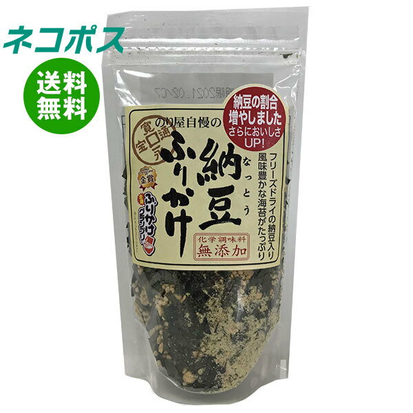 Rakuten - ネコポス 通宝海苔 納豆ふりかけ 40g×3袋入｜ 全国送料無料 一般食品 調味料 ふりかけ 袋