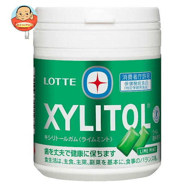 ロッテ キシリトール ガム ライムミント ファミリーボトル【特定保健用食品 特保】 133g×6個入×(2ケース)| 送料無料 特定保健用食品 特保 トクホ お...