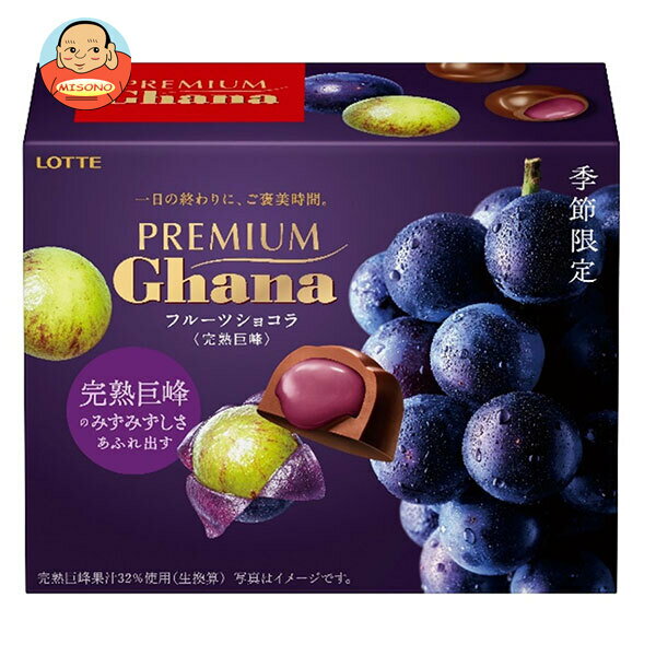 ロッテ プレミアムガーナ フルーツショコラ 完熟巨峰 65g×6個入｜ 送料無料 お菓子 チョコ Ghana ガーナのサムネイル