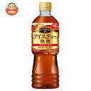 ポッカサッポロ マブロック アイスティー 微糖 525mlペットボトル×24本入| 送料無料 ストレートティー 紅茶 PET 微糖