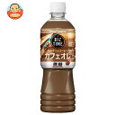 ポッカサッポロ ビズタイム カフェオレ 525mlペットボトル×24本入×(2ケース)| 送料無料 珈琲 カフェオレ