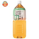 HARUNA(ハルナ) ルカフェ 緑茶 2Lペットボトル×6本入| 送料無料 緑茶 お茶 緑茶 2l 2000ml PET 掛川茶 静岡県 掛川