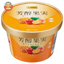 カンピー ザ プレミアム 芳醇果実 フルーツパーラー 130g×6個入| 送料無料 ジャム フルーツミックス 嗜好品