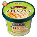 カンピー 焼いておいしい メロンパン 90g×6個入| 送料無料 スプレッド 嗜好品 Kanpy