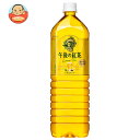 キリン 午後の紅茶 レモンティー 1.5Lペットボトル×8本入×(2ケース)| 送料無料 紅茶 午後ティー レモンティー