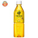 キリン 午後の紅茶 レモンティー【自動販売機用】 500mlペットボトル×24本入| 送料無料 紅茶 午後ティー レモンティー