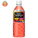 キリン キリン×ファンケル アミノサプリ プラス 555mlペットボトル×24本入| 送料無料 スポーツ PET ファンケル アミノサプリ