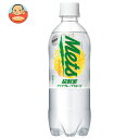 キリン Mets(メッツ) 超刺激クリア グレープフルーツ【手売り用】 480mlペットボトル×24本入×(2ケース)| 送料無料 炭酸飲料 フルーツ Mets(メッツ) ソーダ サイダー