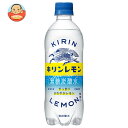 キリン キリンレモン 炭酸水 500mlペットボトル×24本入| 送料無料 炭酸飲料 KIRIN LEMON PET